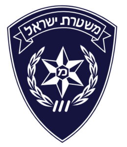 משטרת-ישראל