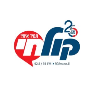 קול-חי-768x768